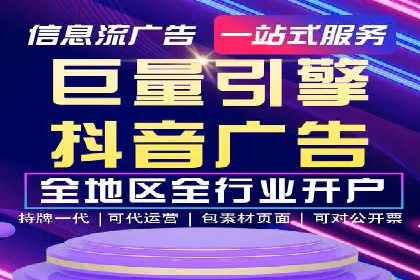 行业领先企业的SEM推广策略揭秘